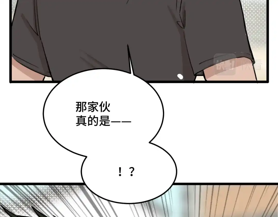 《猫猫究竟在想什么？》第13话 原来是猪咪！ 第10页