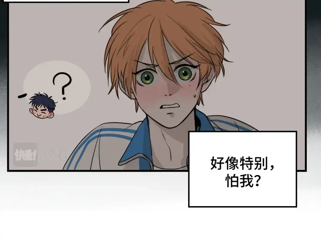 《猫猫究竟在想什么？》第1话 怪同桌是只猫猫！ 第46页