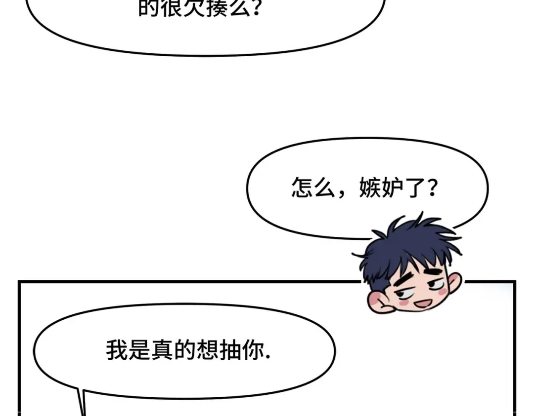 《猫猫究竟在想什么？》第1话 怪同桌是只猫猫！ 第13页
