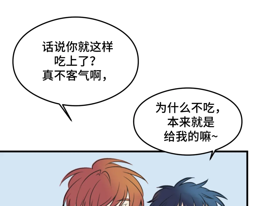 《猫猫究竟在想什么？》第1话 怪同桌是只猫猫！ 第17页
