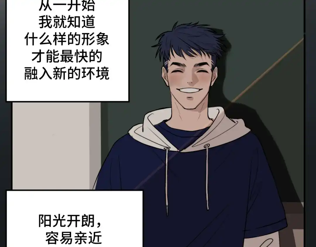《猫猫究竟在想什么？》第1话 怪同桌是只猫猫！ 第33页