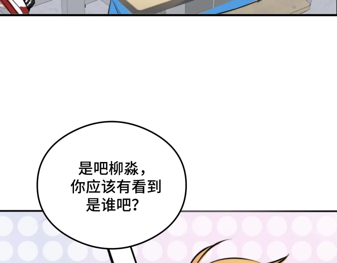 《猫猫究竟在想什么？》第1话 怪同桌是只猫猫！ 第22页
