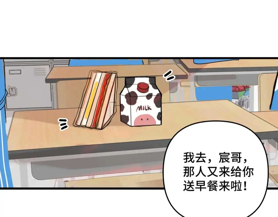 《猫猫究竟在想什么？》第1话 怪同桌是只猫猫！ 第4页