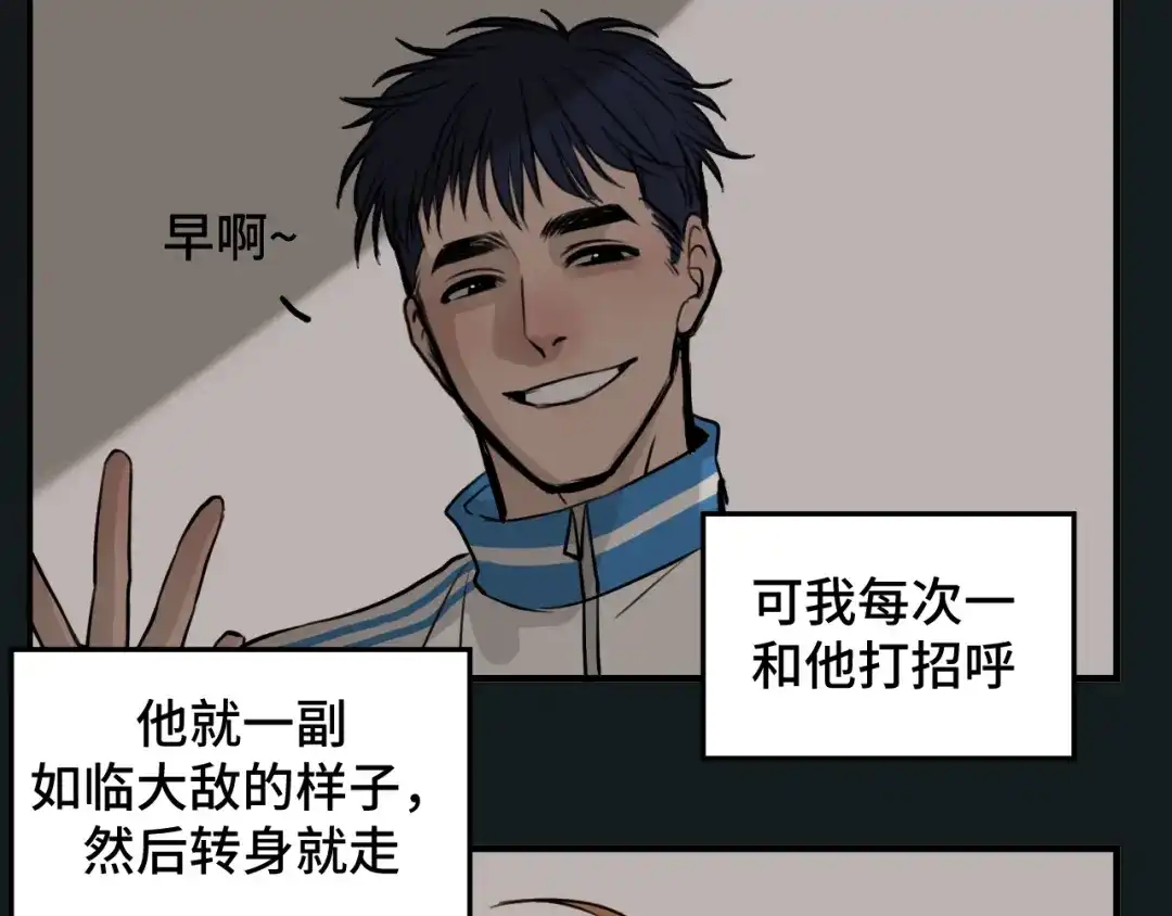 《猫猫究竟在想什么？》第1话 怪同桌是只猫猫！ 第45页