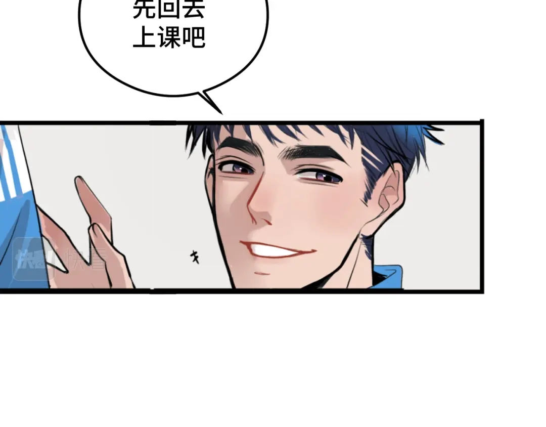 《猫猫究竟在想什么？》第1话 怪同桌是只猫猫！ 第30页
