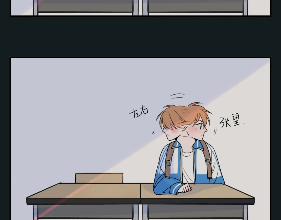 《猫猫究竟在想什么？》第1话 怪同桌是只猫猫！ 第52页