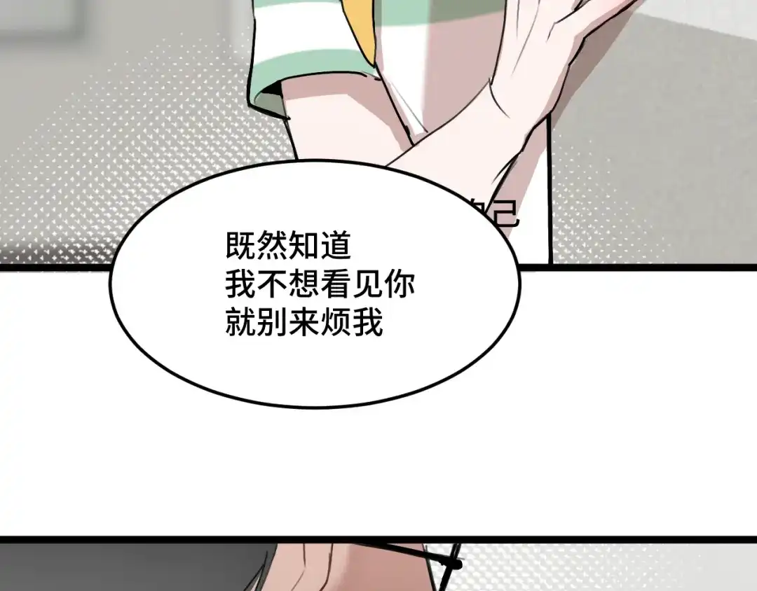 《猫猫究竟在想什么？》第14话 猫猫失去了一些东西 第109页