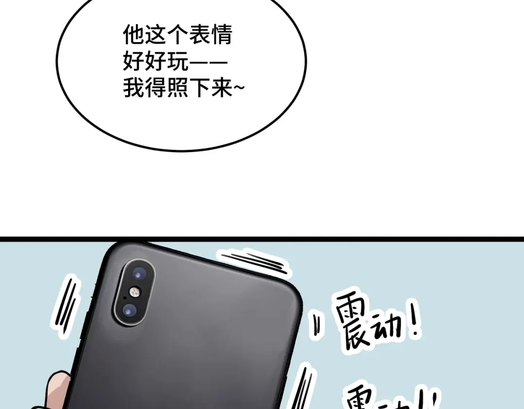 《猫猫究竟在想什么？》第14话 猫猫失去了一些东西 第70页