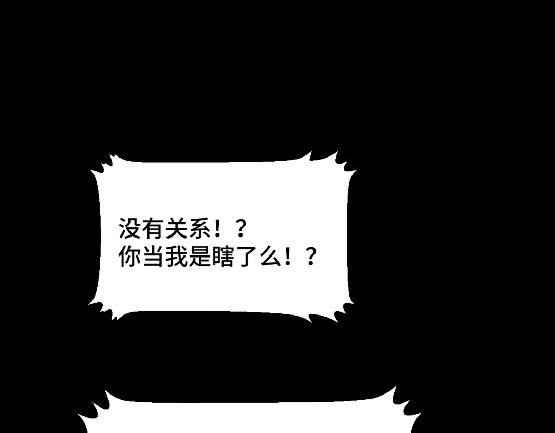 《猫猫究竟在想什么？》第14话 猫猫失去了一些东西 第15页