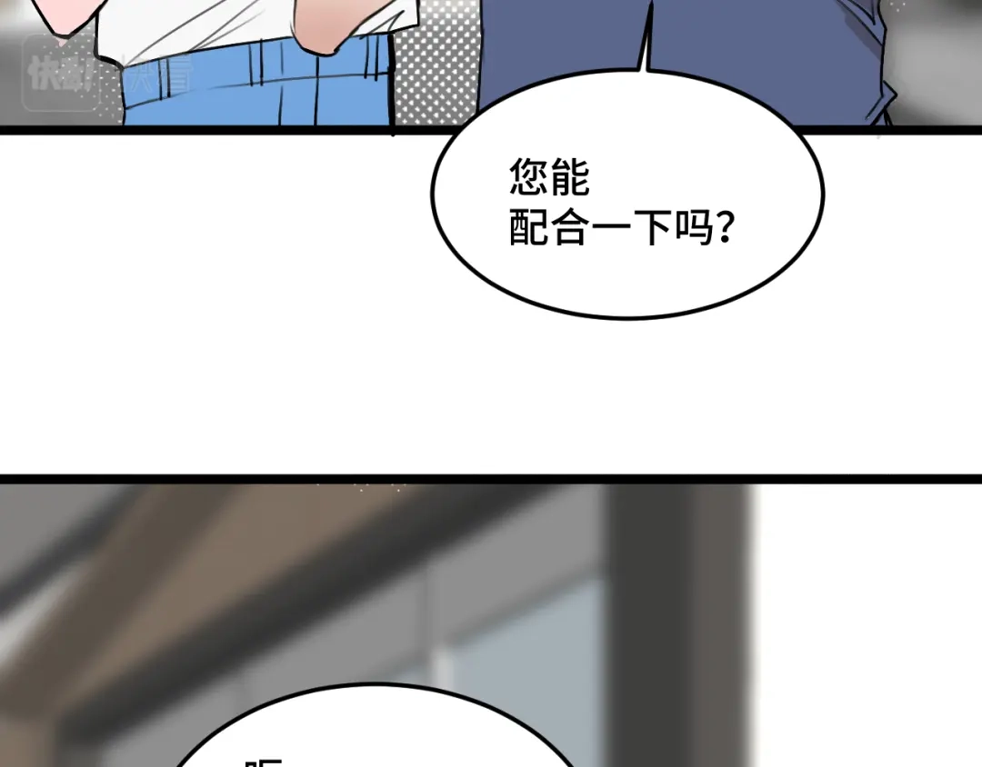 《猫猫究竟在想什么？》第14话 猫猫失去了一些东西 第48页