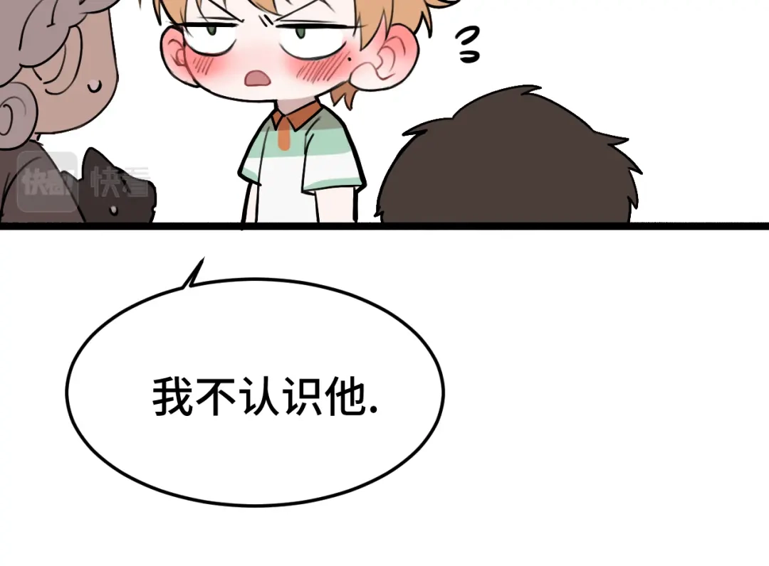 《猫猫究竟在想什么？》第14话 猫猫失去了一些东西 第60页