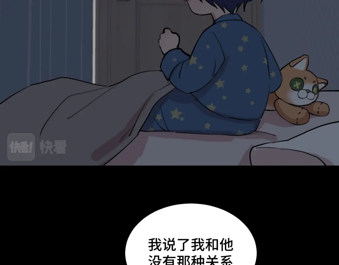 《猫猫究竟在想什么？》第14话 猫猫失去了一些东西 第13页