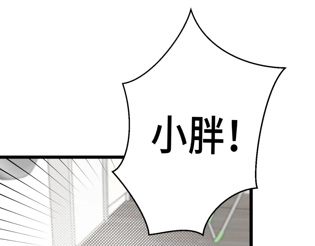《猫猫究竟在想什么？》第14话 猫猫失去了一些东西 第37页