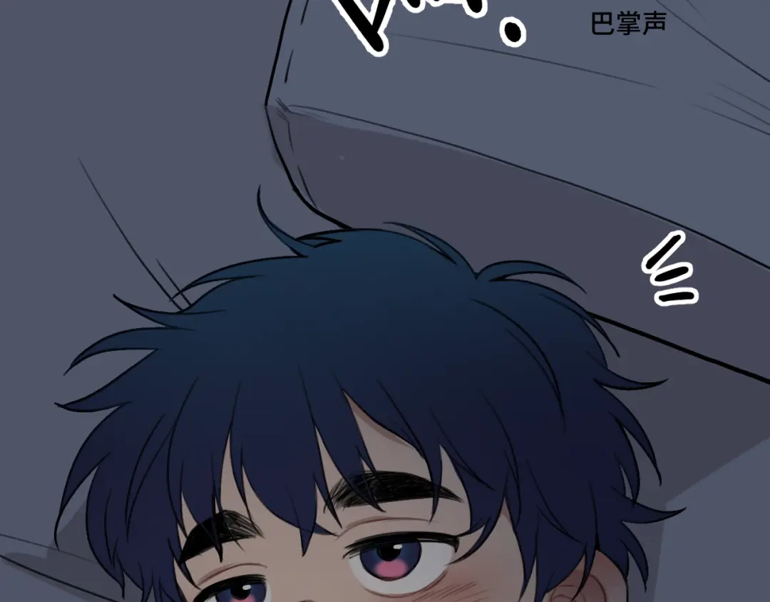 《猫猫究竟在想什么？》第14话 猫猫失去了一些东西 第9页