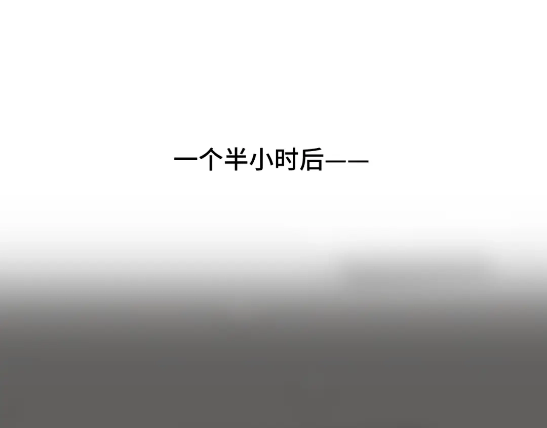 《猫猫究竟在想什么？》第14话 猫猫失去了一些东西 第82页