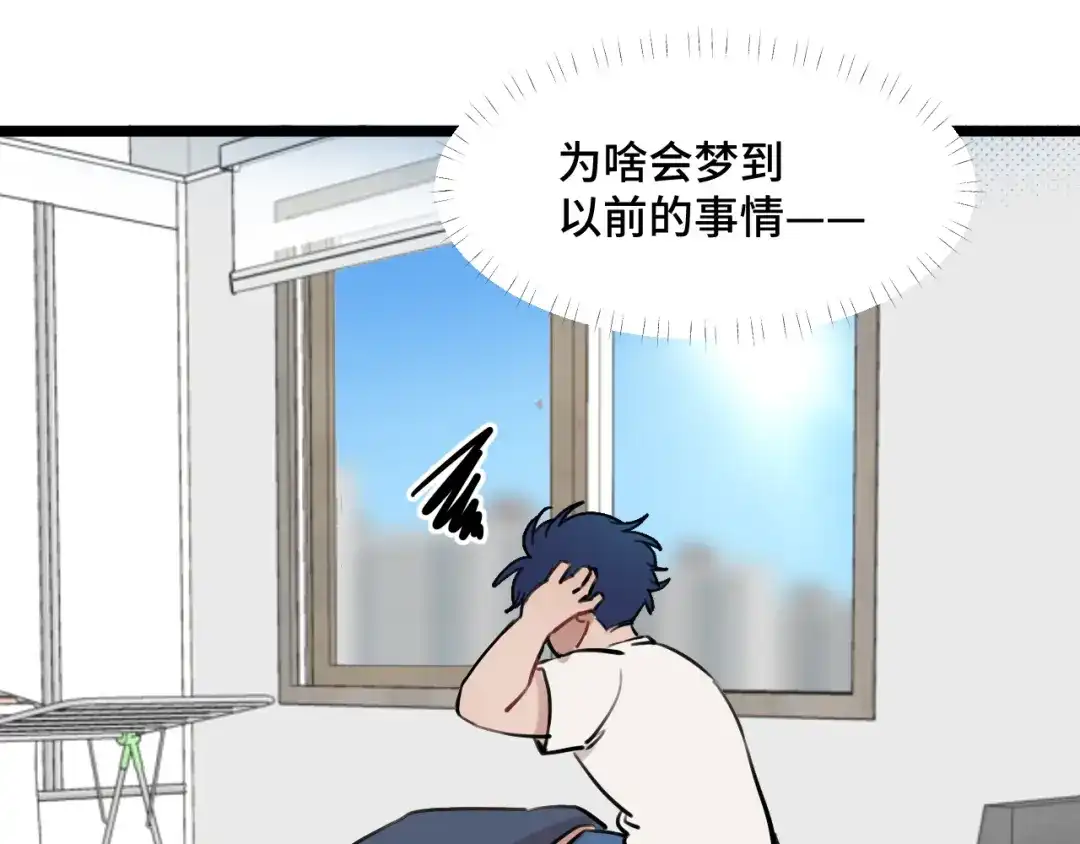 《猫猫究竟在想什么？》第14话 猫猫失去了一些东西 第28页