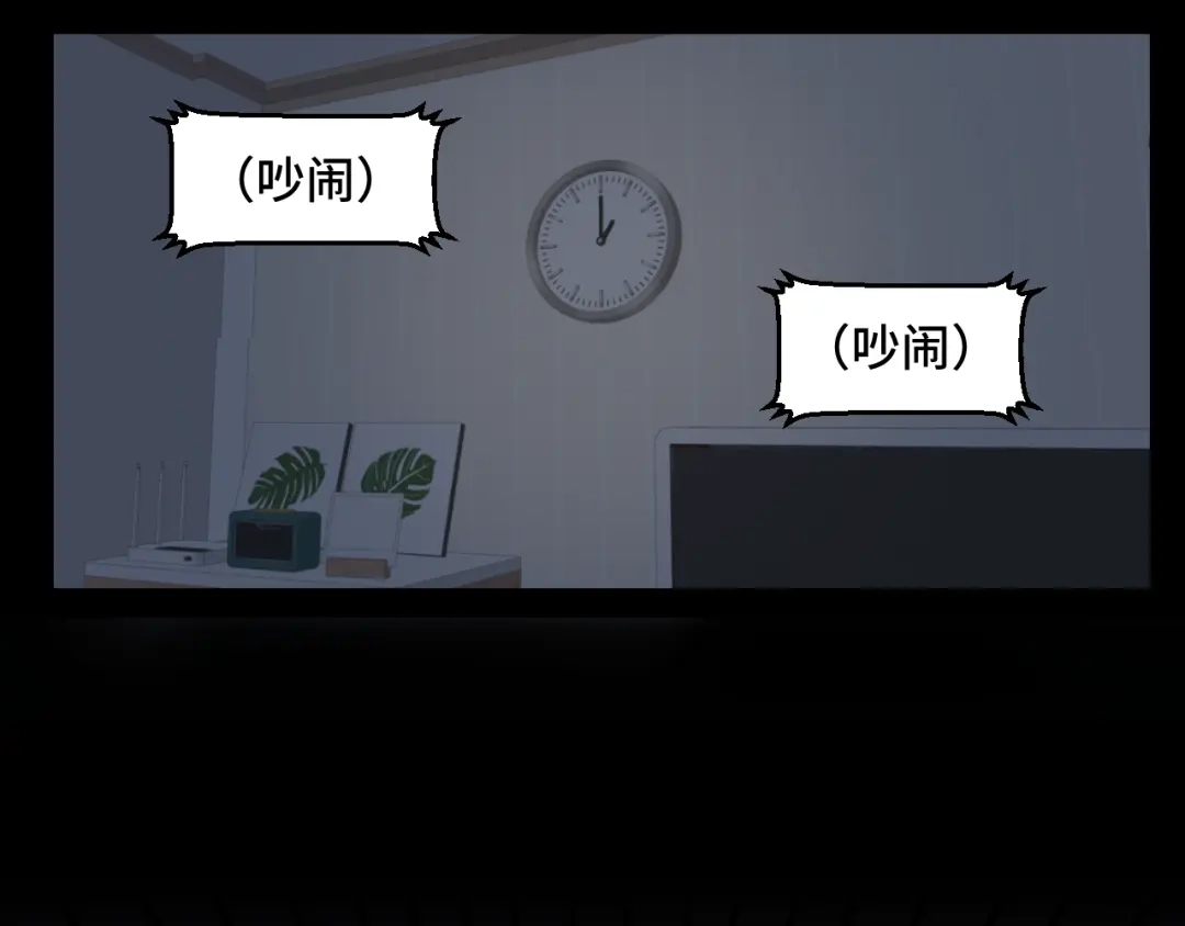 《猫猫究竟在想什么？》第14话 猫猫失去了一些东西 第7页