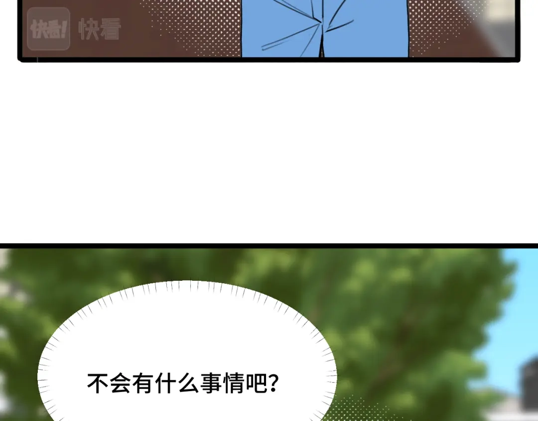 《猫猫究竟在想什么？》第14话 猫猫失去了一些东西 第92页