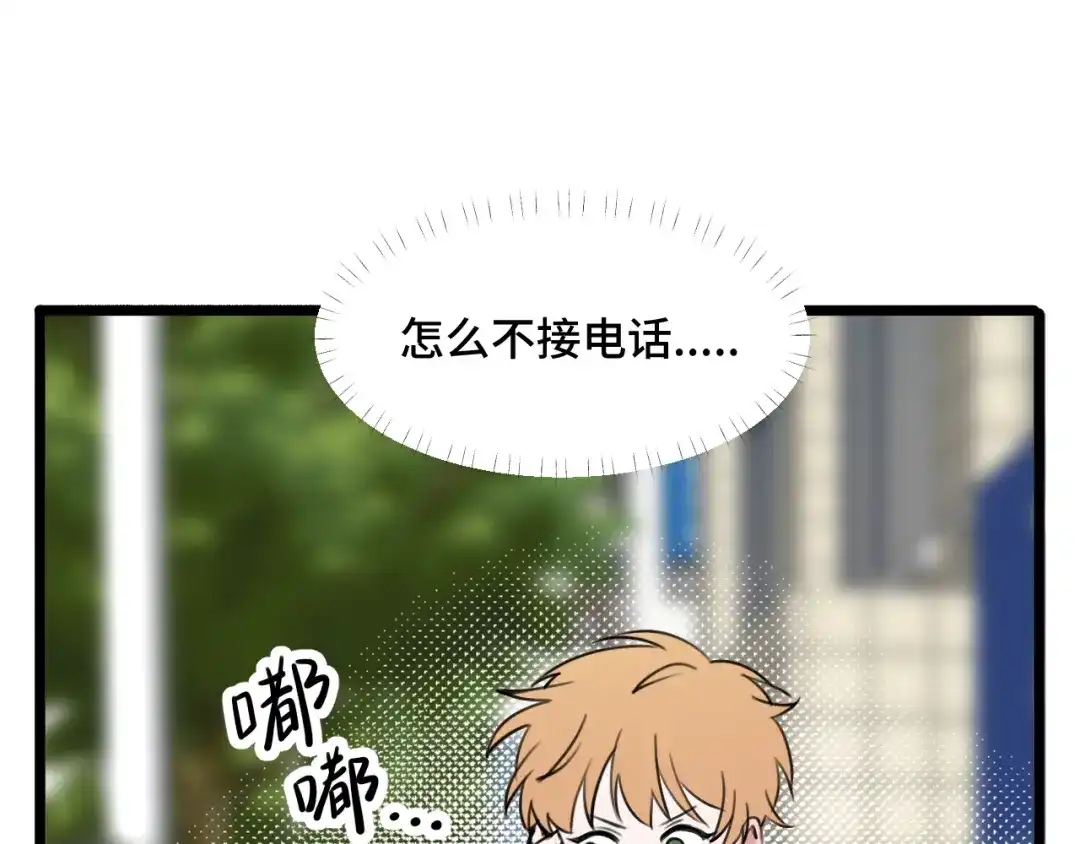 《猫猫究竟在想什么？》第14话 猫猫失去了一些东西 第90页