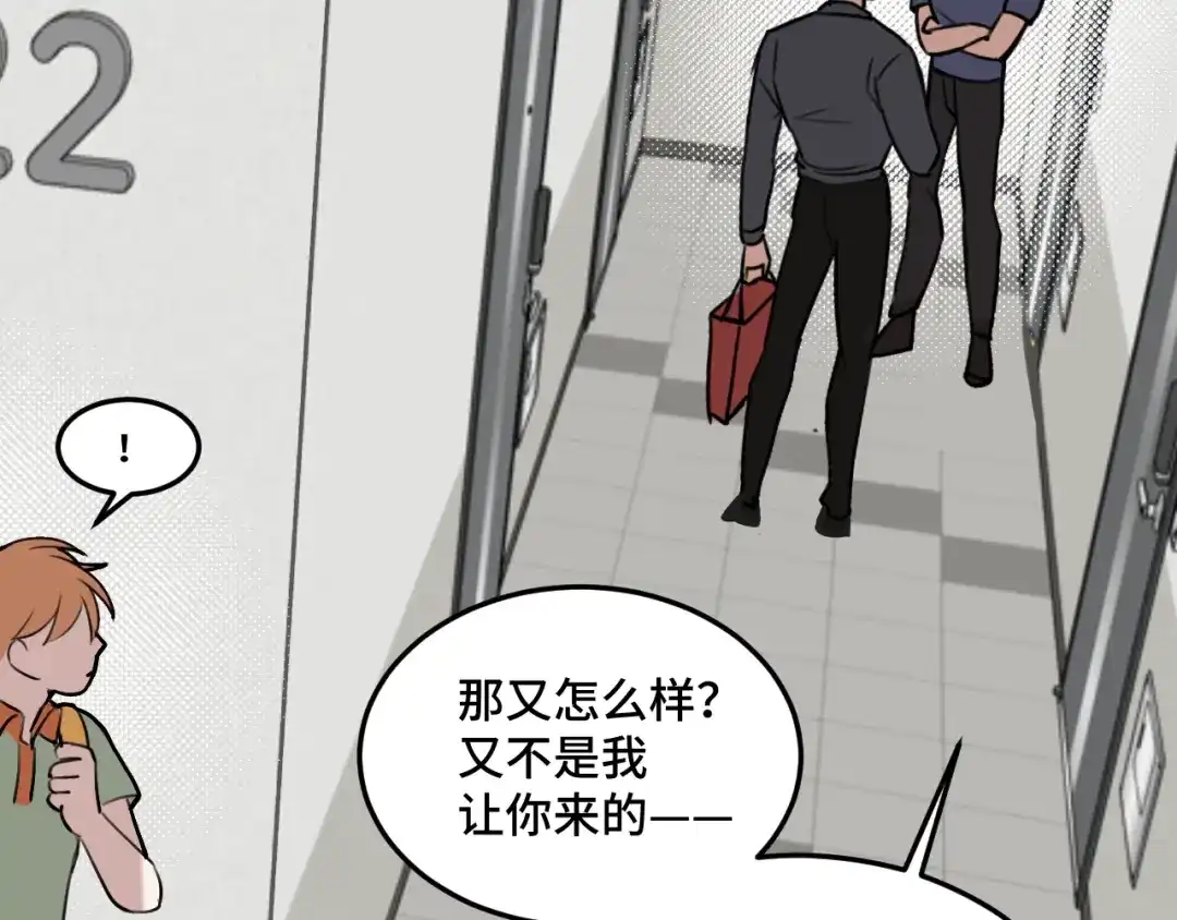 《猫猫究竟在想什么？》第14话 猫猫失去了一些东西 第102页