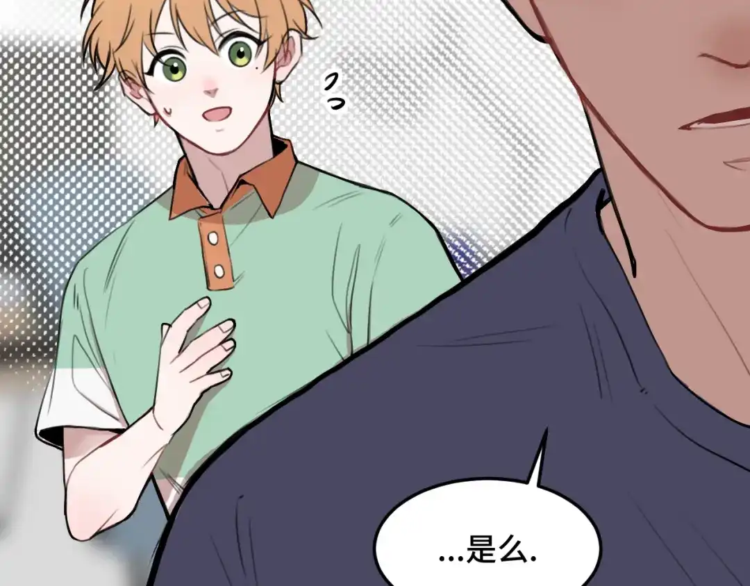 《猫猫究竟在想什么？》第15话 不许凶猫猫！ 第13页