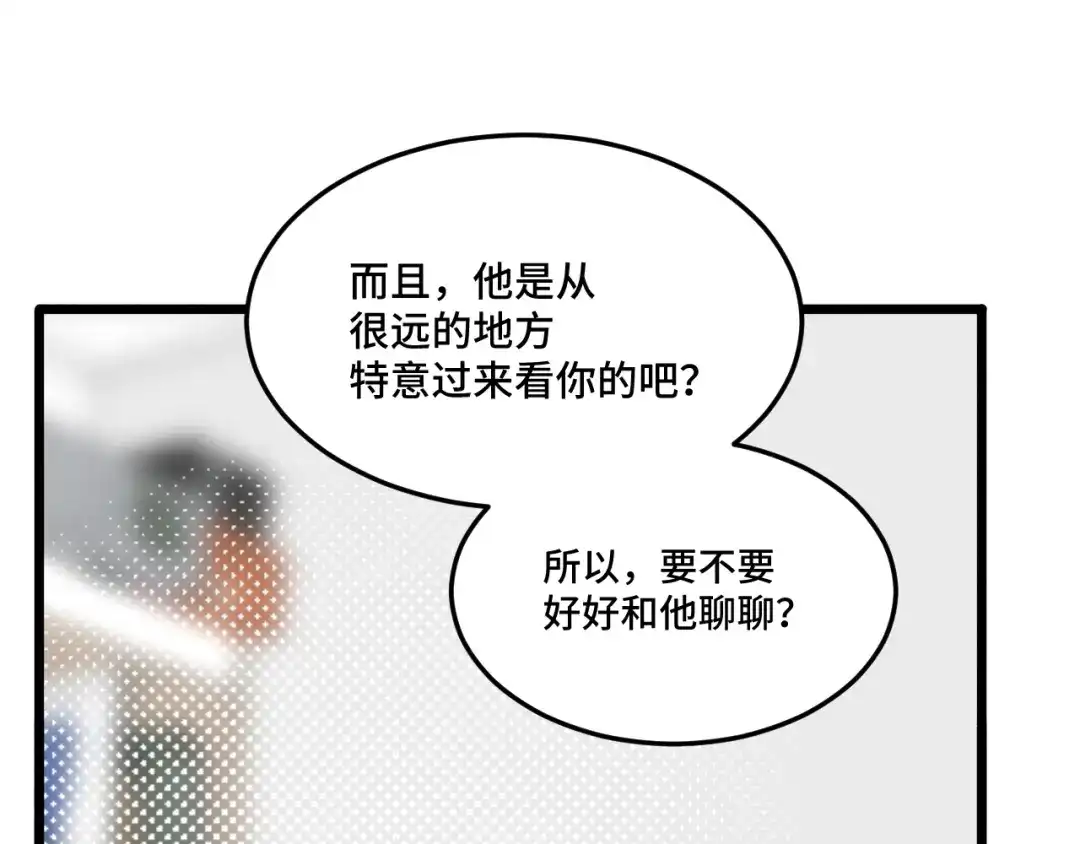 《猫猫究竟在想什么？》第15话 不许凶猫猫！ 第15页