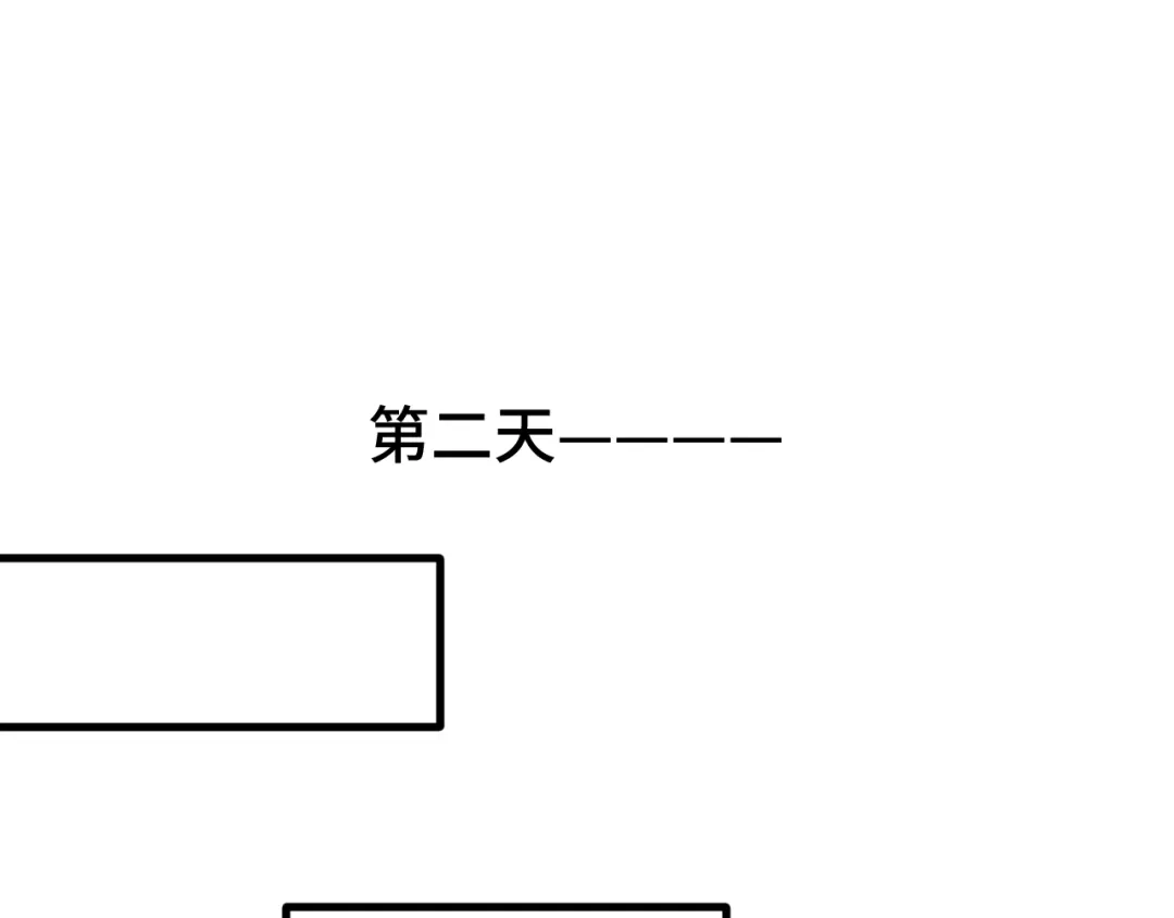 《猫猫究竟在想什么？》第15话 不许凶猫猫！ 第41页