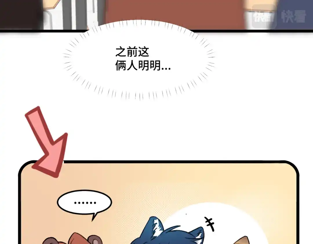 《猫猫究竟在想什么？》第15话 不许凶猫猫！ 第53页