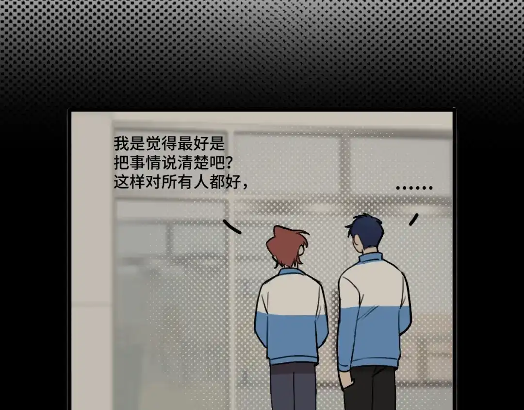 《猫猫究竟在想什么？》第15话 不许凶猫猫！ 第102页