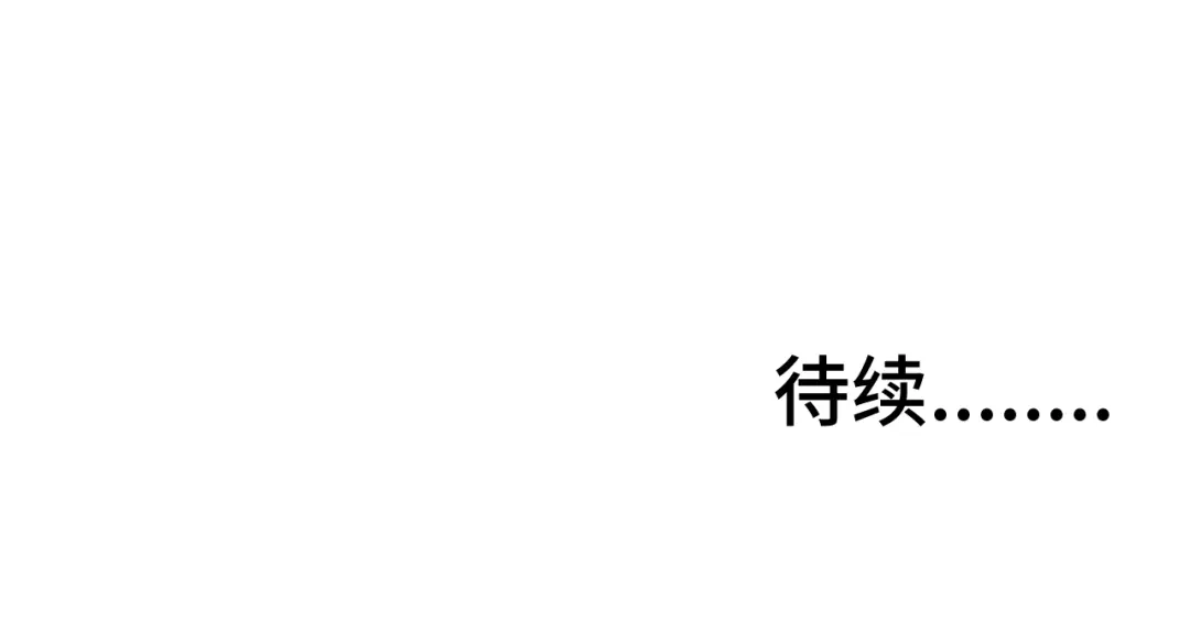 《猫猫究竟在想什么？》第15话 不许凶猫猫！ 第113页