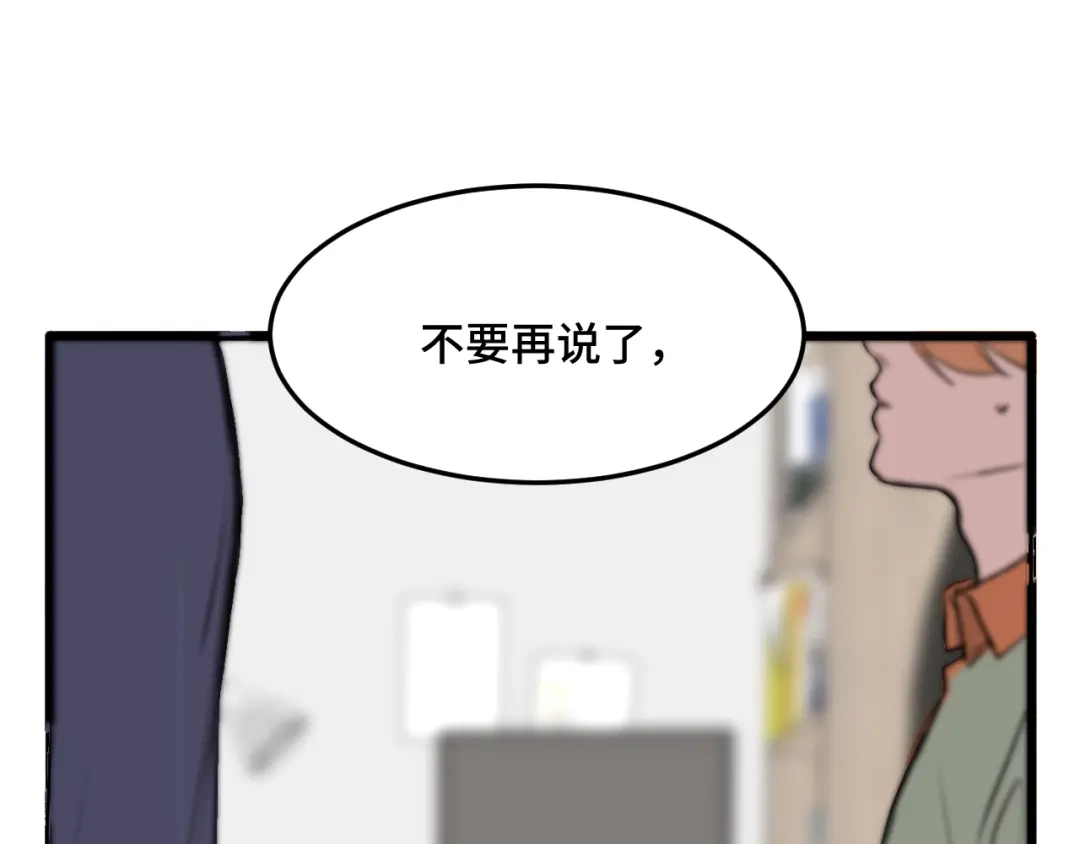 《猫猫究竟在想什么？》第15话 不许凶猫猫！ 第35页