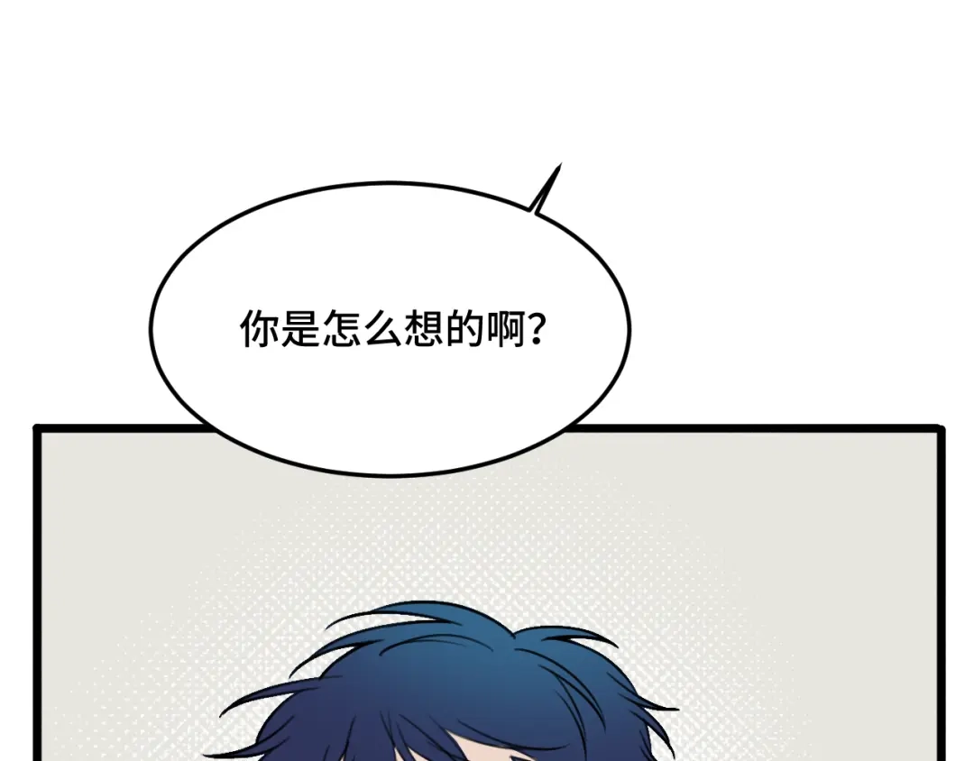 《猫猫究竟在想什么？》第15话 不许凶猫猫！ 第91页