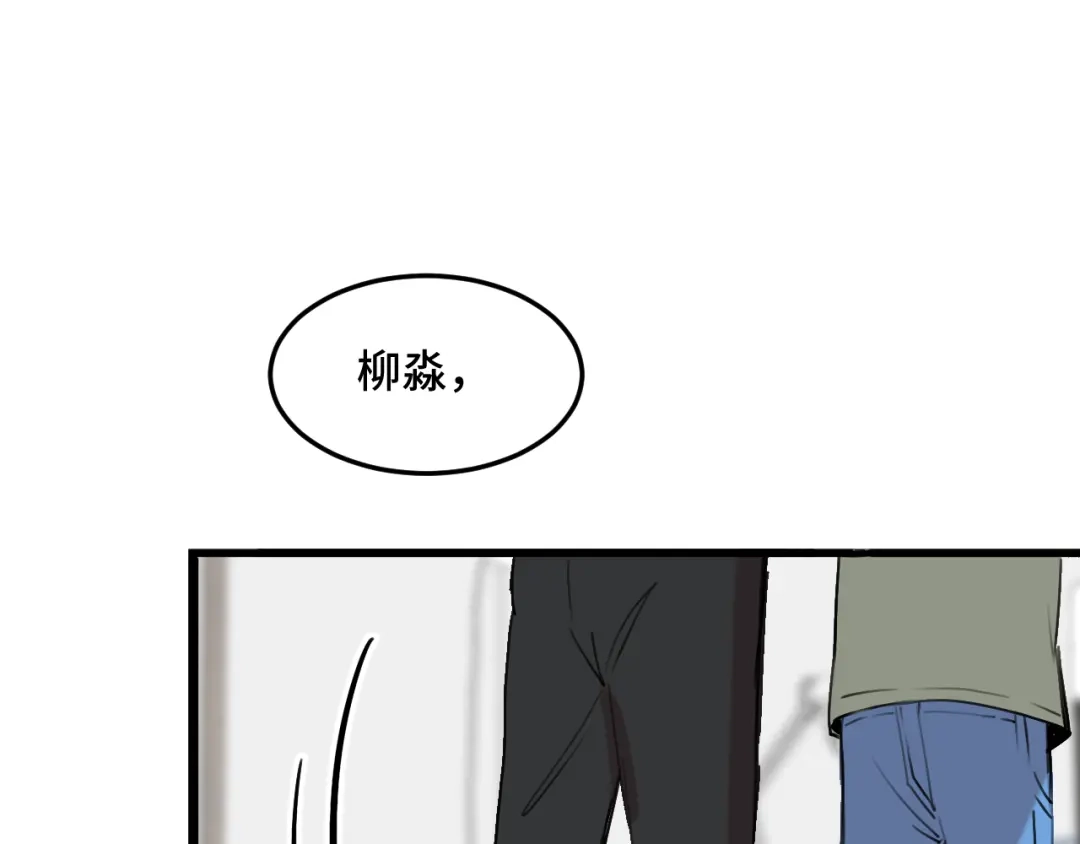 《猫猫究竟在想什么？》第15话 不许凶猫猫！ 第27页