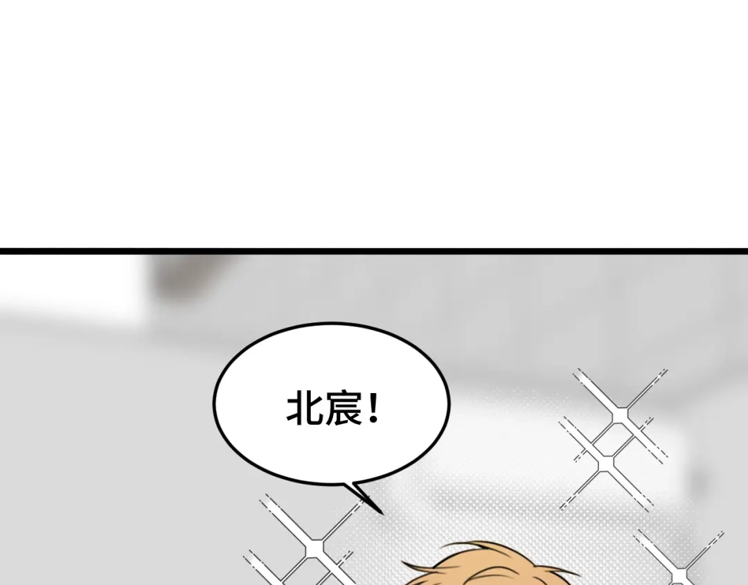 《猫猫究竟在想什么？》第15话 不许凶猫猫！ 第6页
