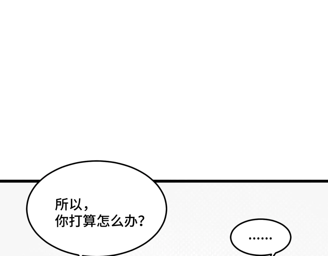 《猫猫究竟在想什么？》第15话 不许凶猫猫！ 第85页