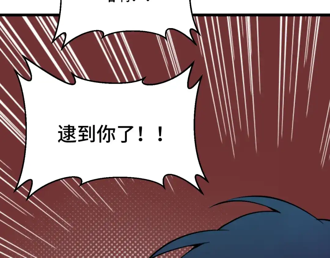 《猫猫究竟在想什么？》第15话 不许凶猫猫！ 第65页