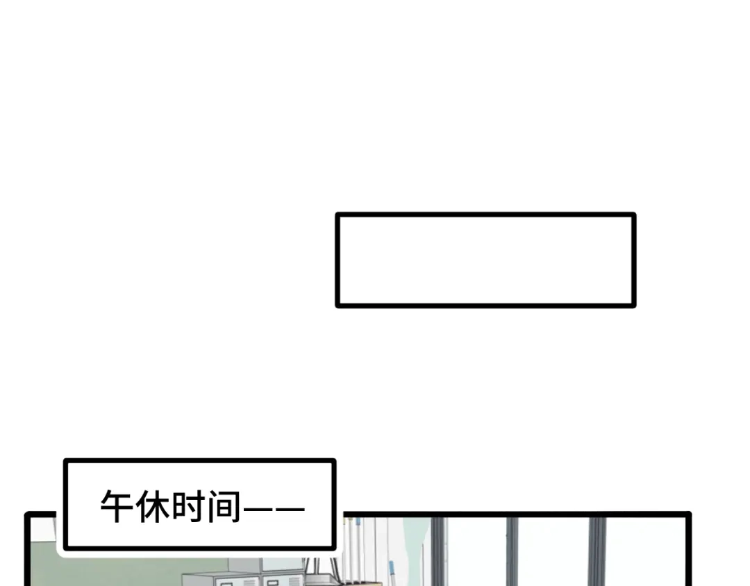 《猫猫究竟在想什么？》第15话 不许凶猫猫！ 第94页
