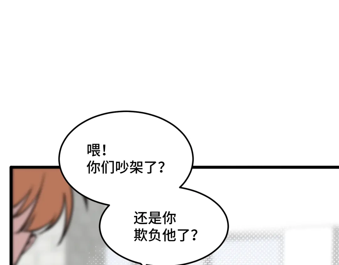 《猫猫究竟在想什么？》第15话 不许凶猫猫！ 第55页