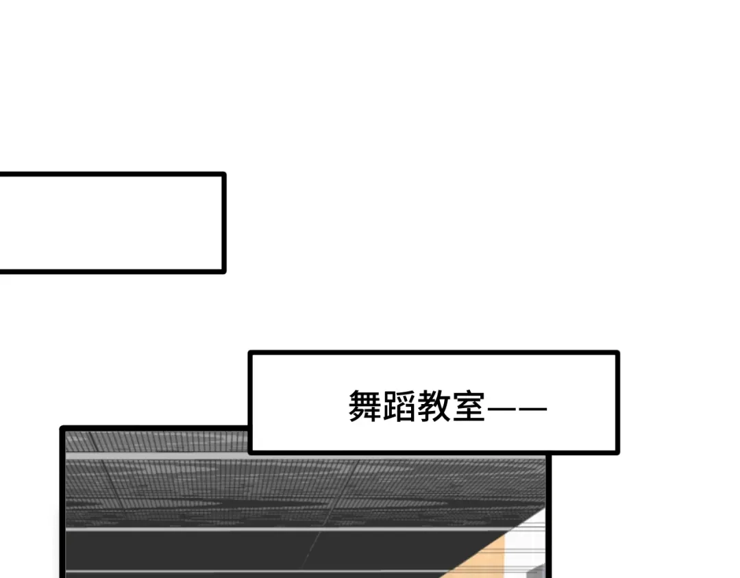 《猫猫究竟在想什么？》第16话 妹妹出场！ 第81页
