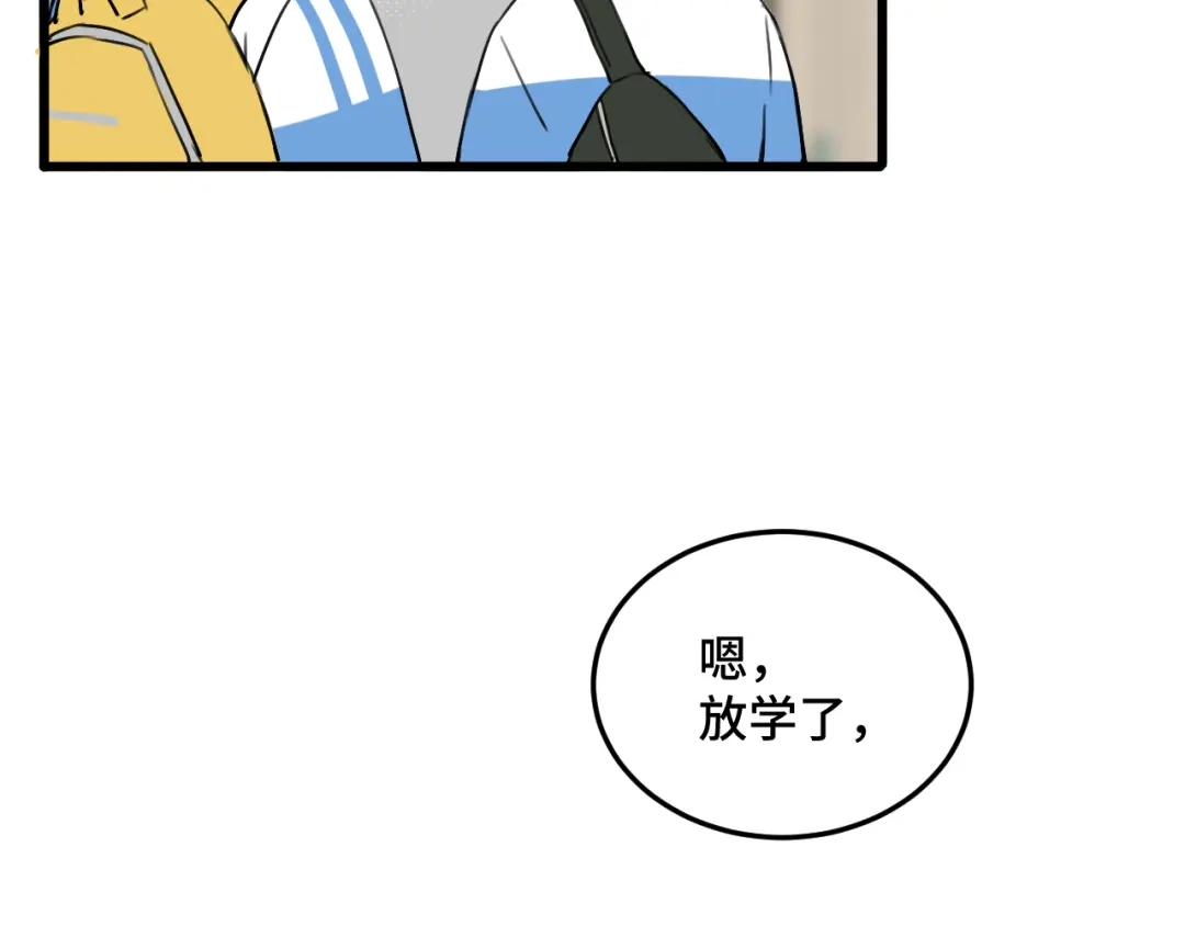 《猫猫究竟在想什么？》第16话 妹妹出场！ 第32页