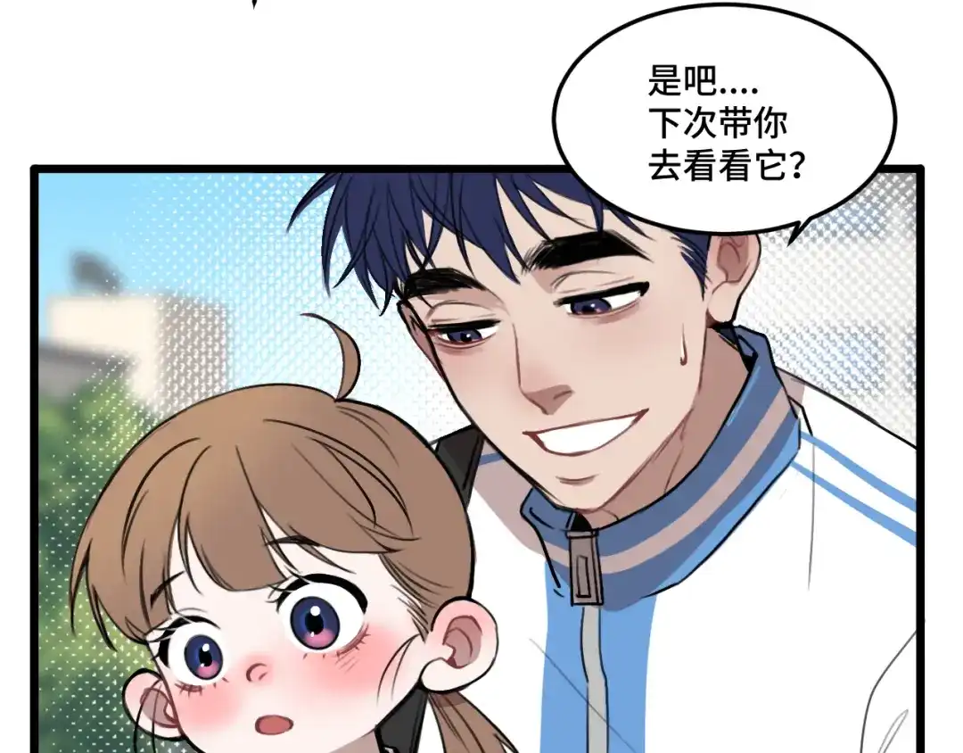 《猫猫究竟在想什么？》第16话 妹妹出场！ 第64页