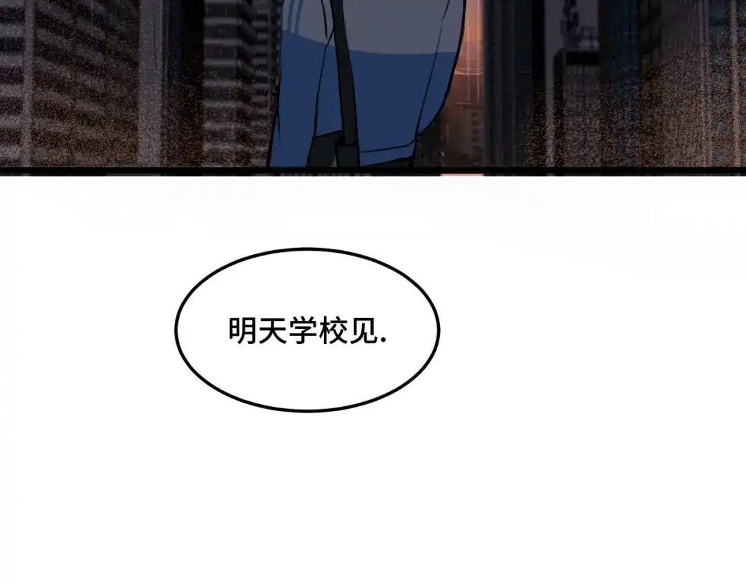 《猫猫究竟在想什么？》第16话 妹妹出场！ 第124页