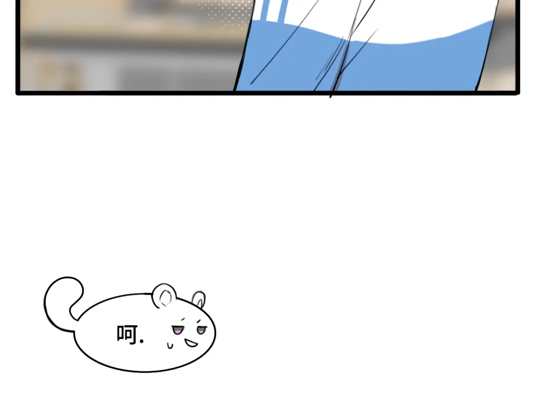 《猫猫究竟在想什么？》第16话 妹妹出场！ 第26页