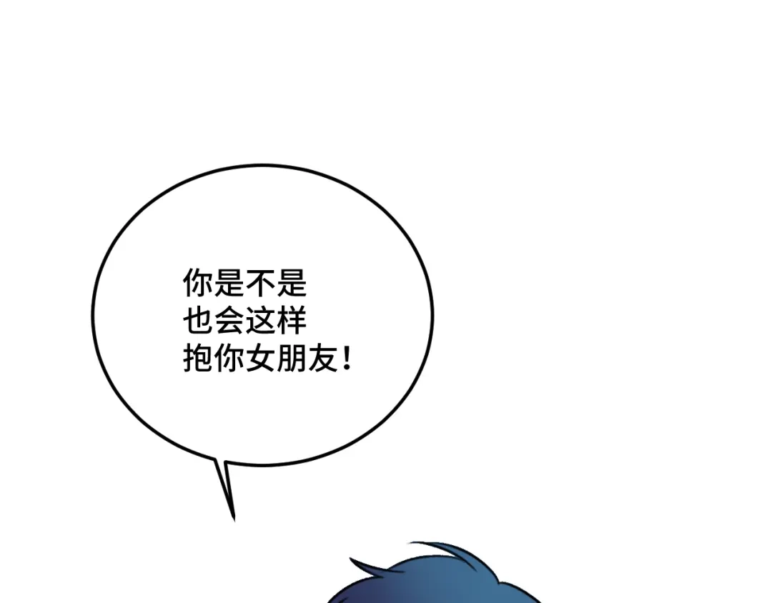 《猫猫究竟在想什么？》第16话 妹妹出场！ 第78页
