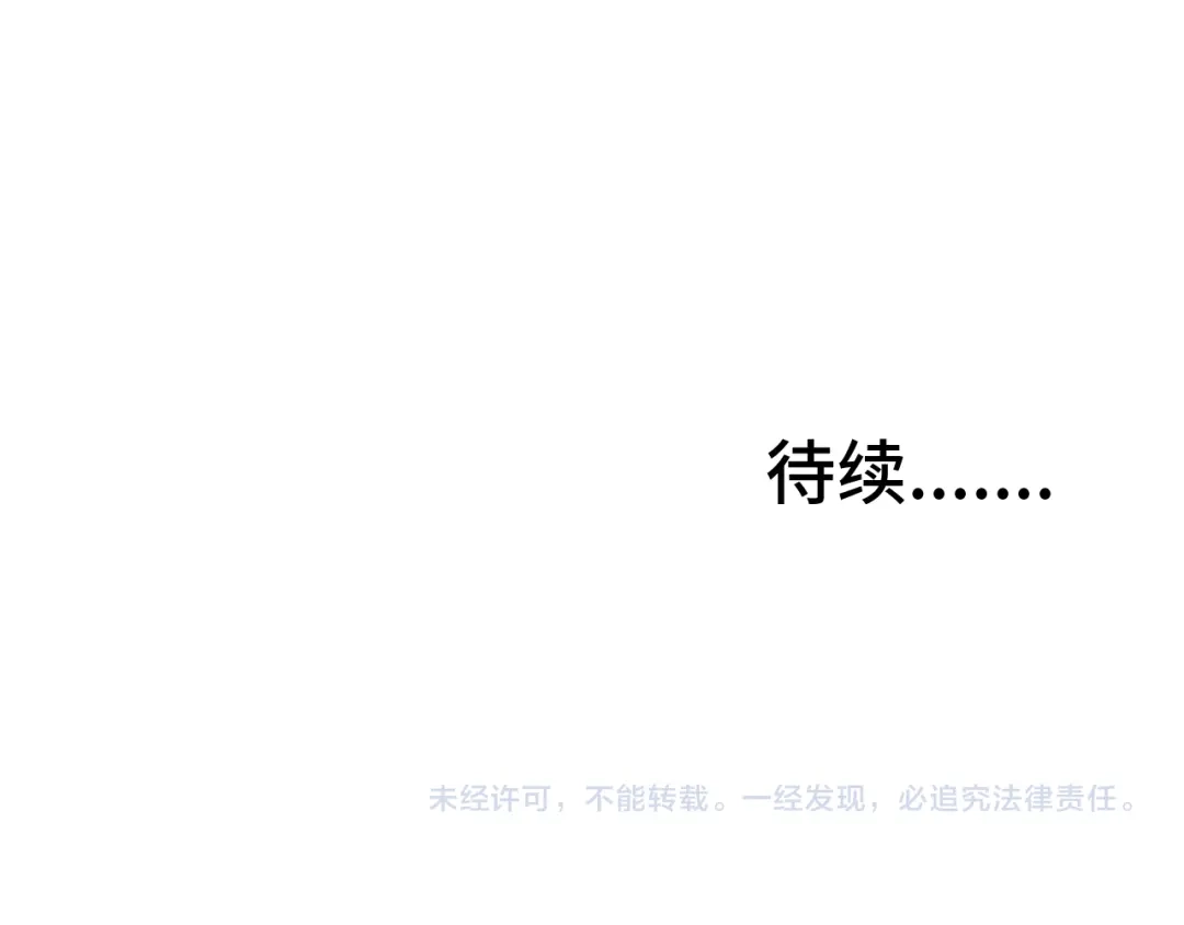 《猫猫究竟在想什么？》第16话 妹妹出场！ 第125页