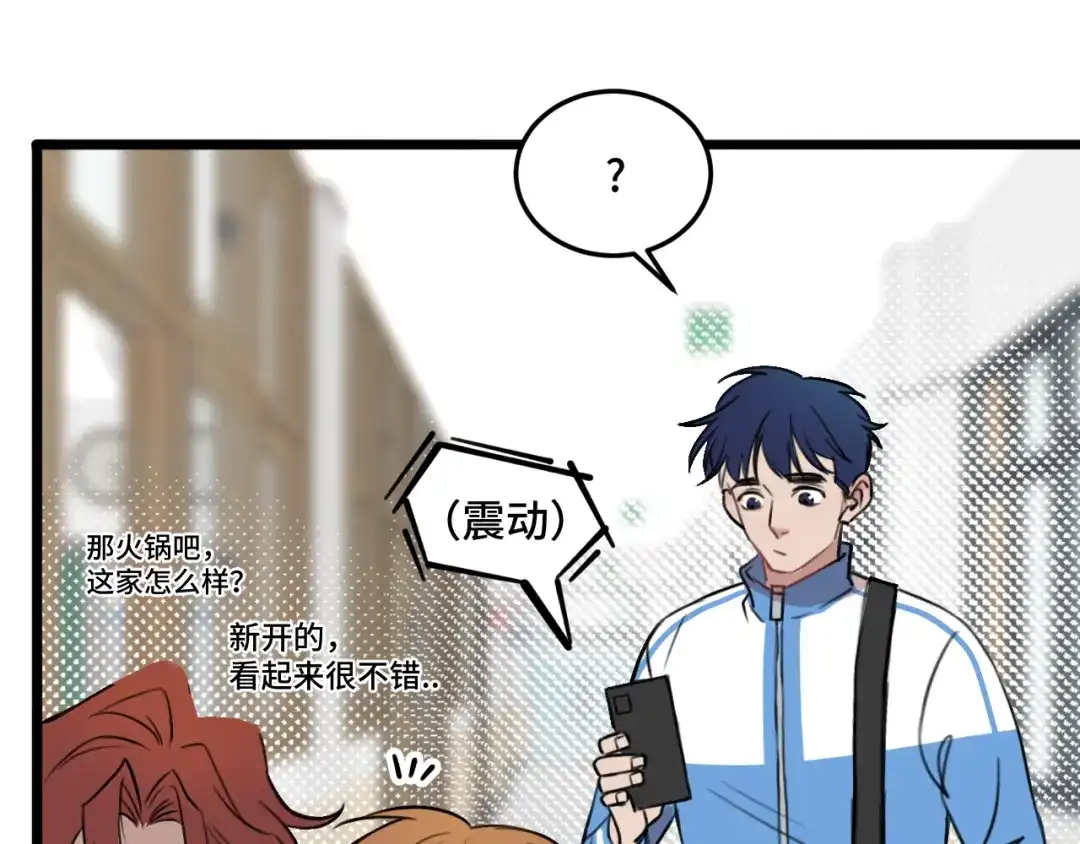 《猫猫究竟在想什么？》第16话 妹妹出场！ 第28页