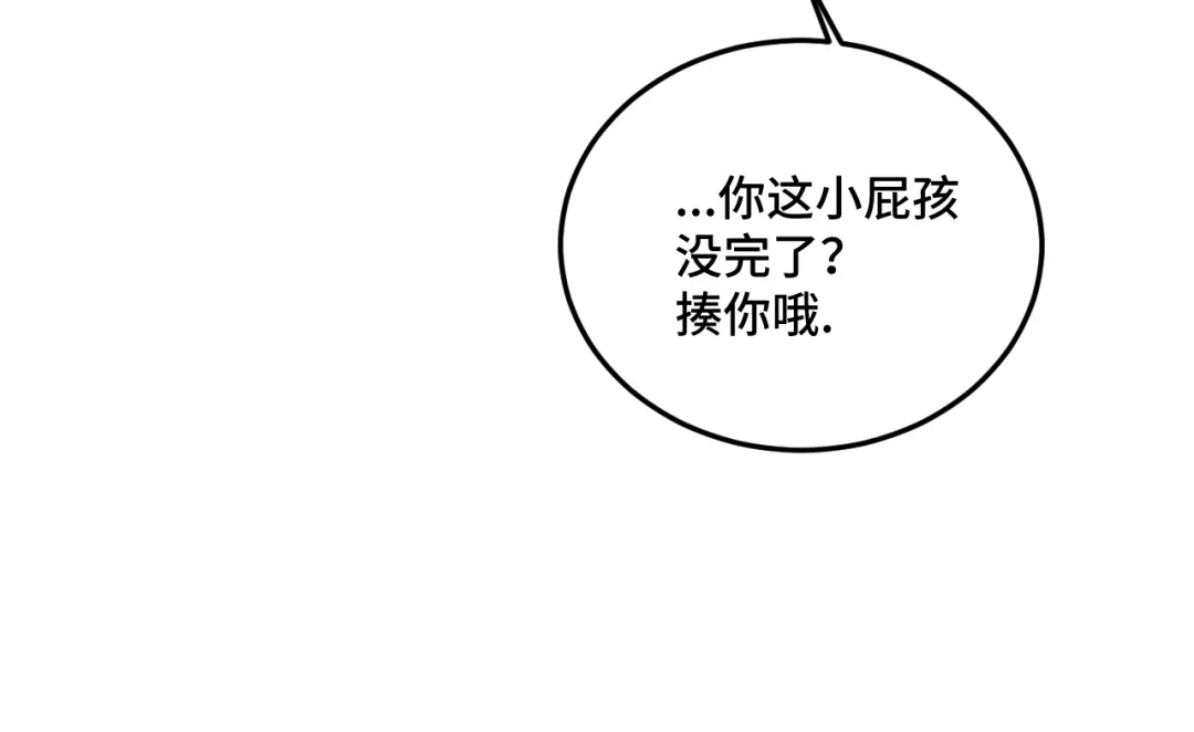 《猫猫究竟在想什么？》第16话 妹妹出场！ 第80页