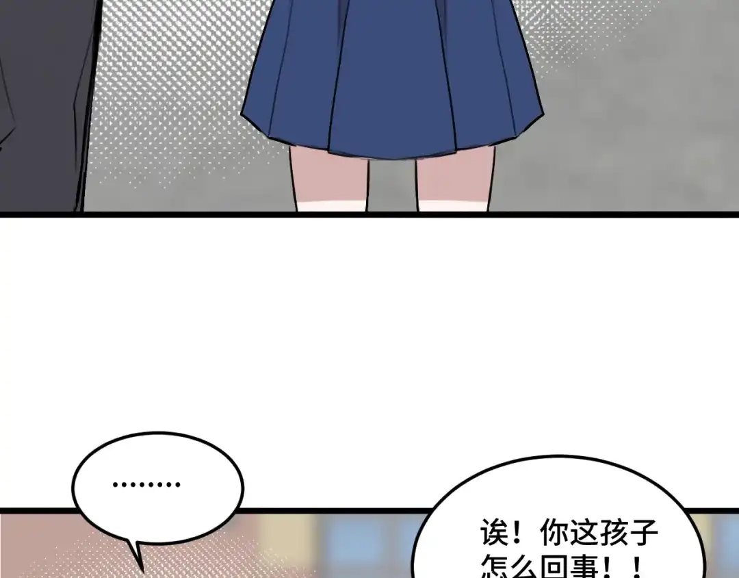 《猫猫究竟在想什么？》第16话 妹妹出场！ 第41页