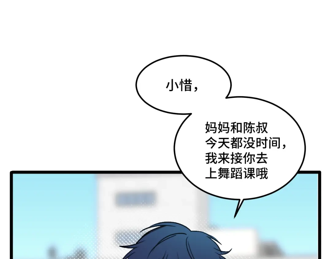 《猫猫究竟在想什么？》第16话 妹妹出场！ 第37页