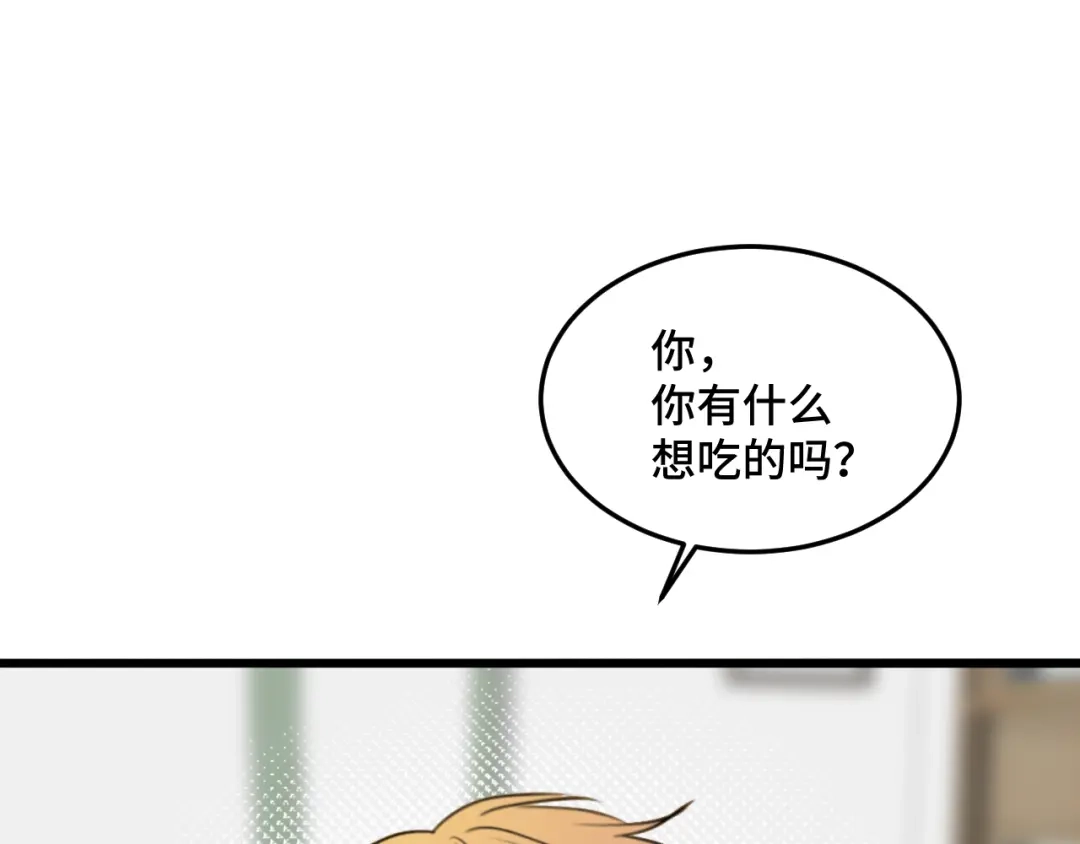 《猫猫究竟在想什么？》第16话 妹妹出场！ 第22页
